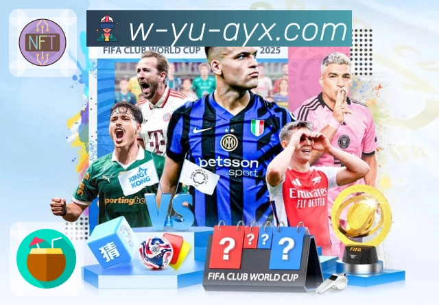 体育直播数据亮点 1